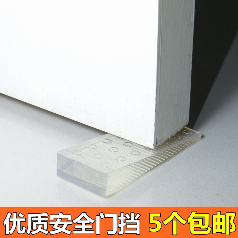 家用门挡门阻橡胶防风门塞安全门楔子防撞安全门顶门卡门夹免打孔|ruв категории подгузник/шампунь/вскармливать/тележка кроватью, столкновение/напомнить/безопасность/защита, 门卡 безопасности - от Buy2taobao.com для оказания профессиональной услуги покупки агента Taobao