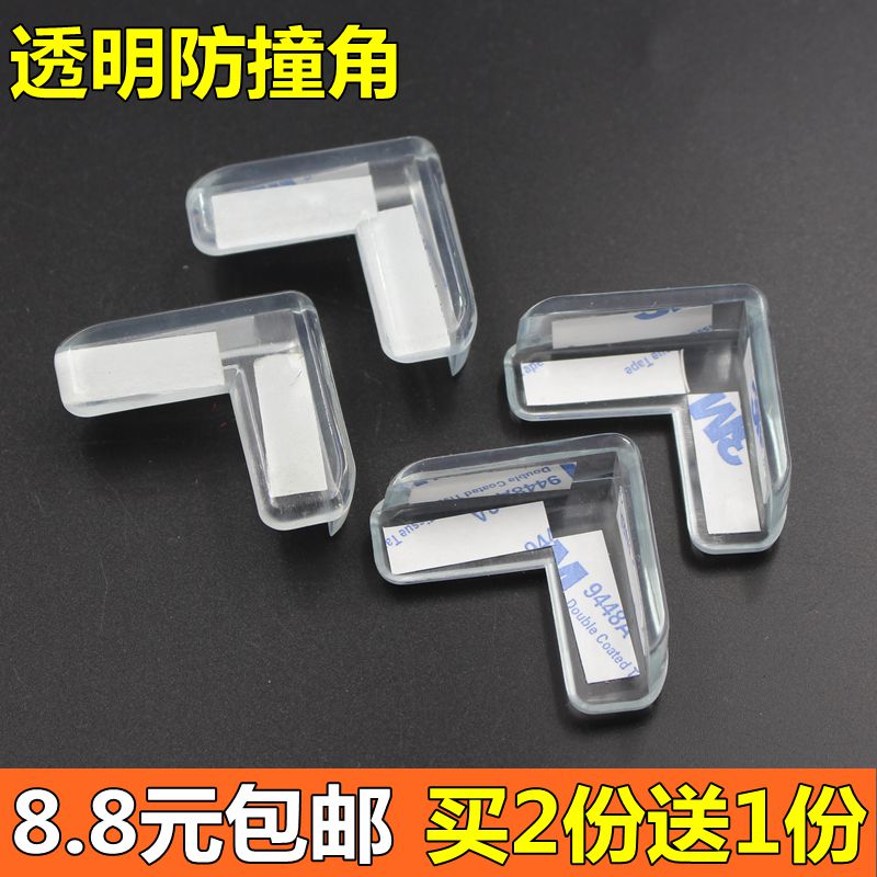 婴幼儿安全防撞角防护桌角保护套宝宝透明玻璃茶几护角包角防撞角在类目 尿片/洗护/喂哺/推车床, 防撞/提醒/安全/保护, 防撞角中 - 来自Buy2taobao.com提供专业的淘宝代购服务