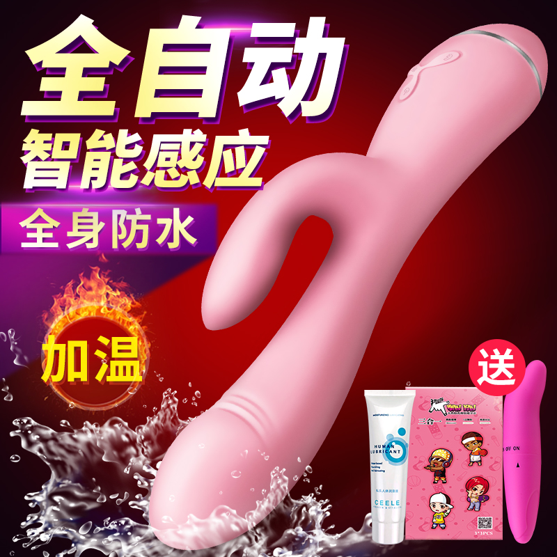 趣儿成人性用品女性自慰器震动棒舔阴器高潮自动抽查工具情趣系列在类目 成人用品/避孕/计生用品, 女用器具, 阴蒂刺激中 - 来自Buy2taobao.com提供专业的淘宝代购服务