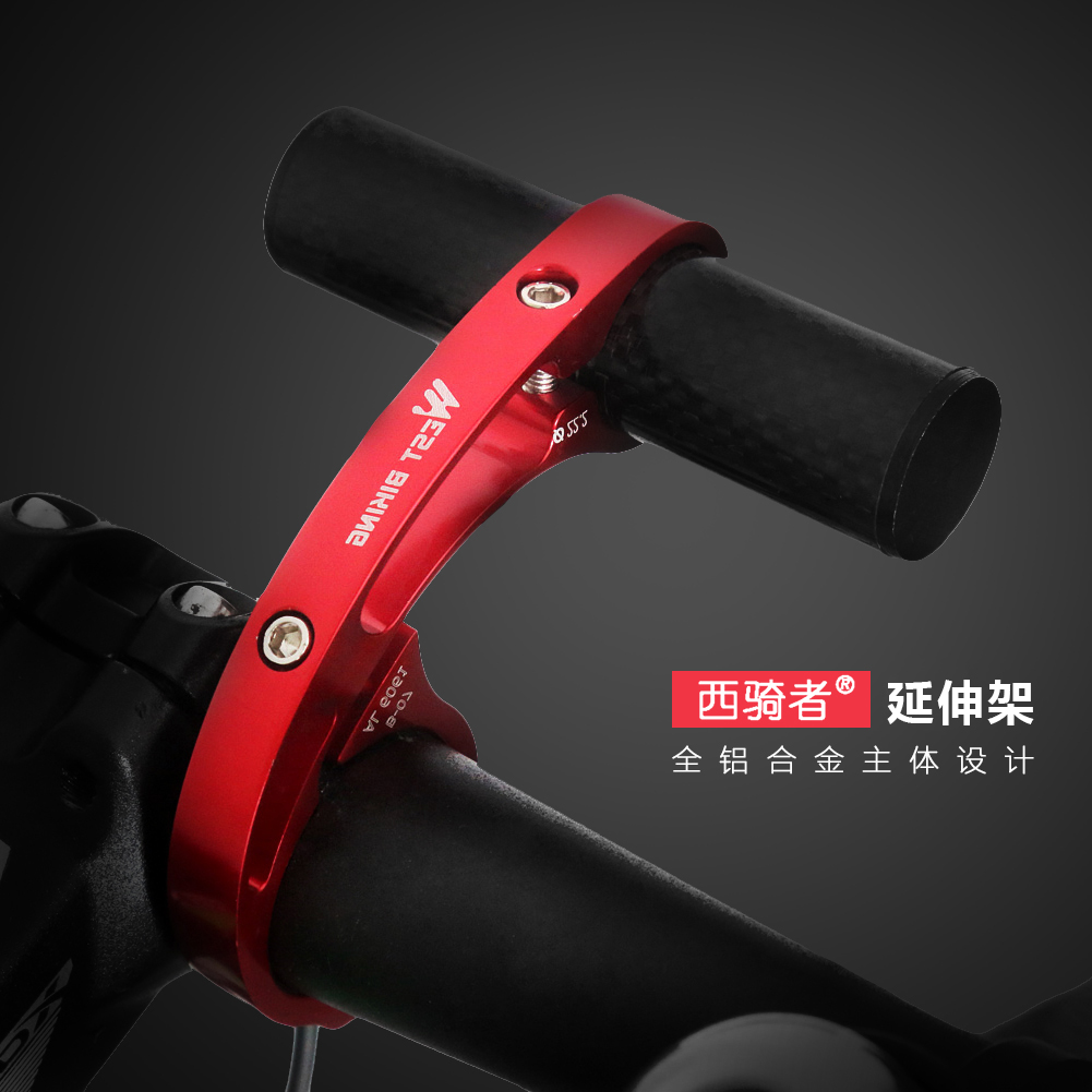 Aluminum handlebar Extend Mountain Bike multi-function Extend Bracket Stopwatch Headlight Handlebar Expandin the Bike/Riding equipment/Parts and Accessories , Bike/Bicycle equipment , Stands/Light clip category - from Buy2taobao.com to provide professional Taobao agent buy service