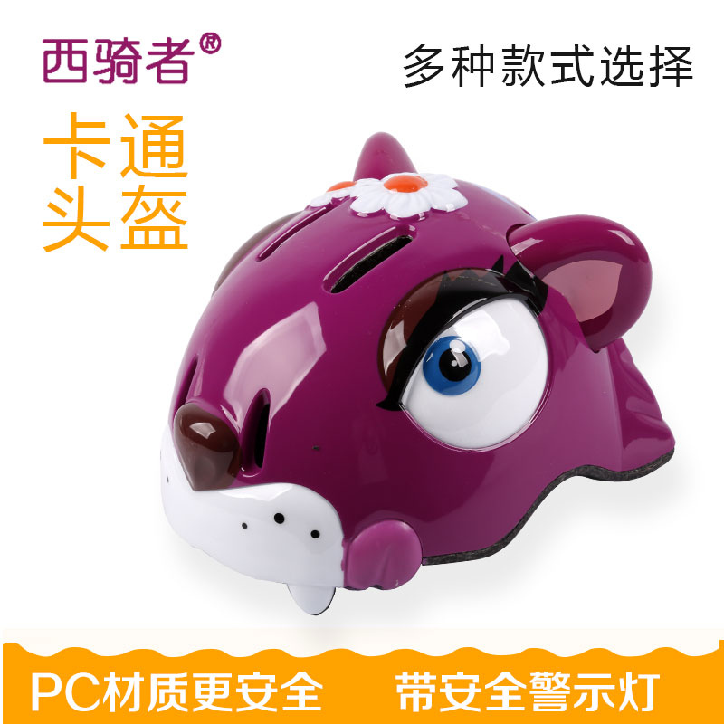 骑行儿童头盔安全帽自行车头盔轮滑头盔小孩可爱头盔护具骑行装备|msdalam kategori Bike/Berbasikal Equipment/Parts, Riding Apparel/Berbasikal Equipment, menunggang topi keledar - dari Buy2taobao.com untuk memberikan perkhidmatan ejen Taobao profesional membeli