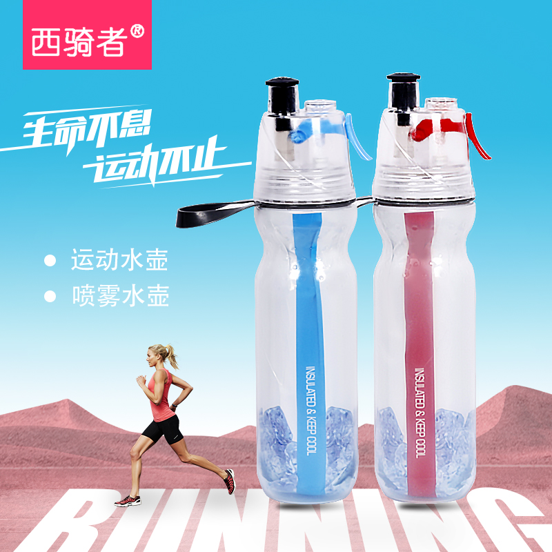 骑行户外运动便携水杯 保冷耐摔喷雾水壶山地公里自行车喝水杯子|ruв категории велосипед/езда оборудования/запасных частей, велосипед/велосипед оборудования, велосипед чайник - от Buy2taobao.com для оказания профессиональной услуги покупки агента Taobao