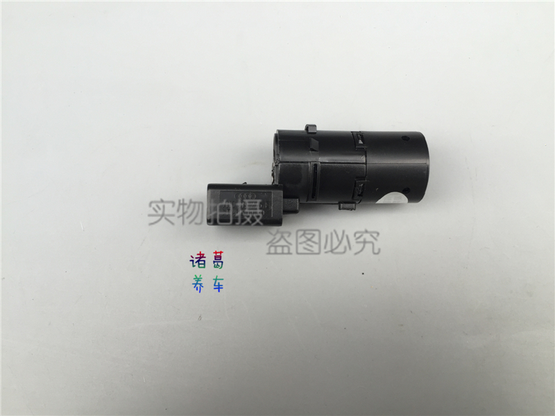 audi 05-12 paragraph A6L Reversing radar around Bumper Reversing radar Electric eye 1 year warrantyin the Car/Articles/Fitting/Refit , Car Audio/Car Electronics/Electric , Automotive anti-theft security , Reversing Radar category - from Buy2taobao.com to provide professional Taobao agent buy service