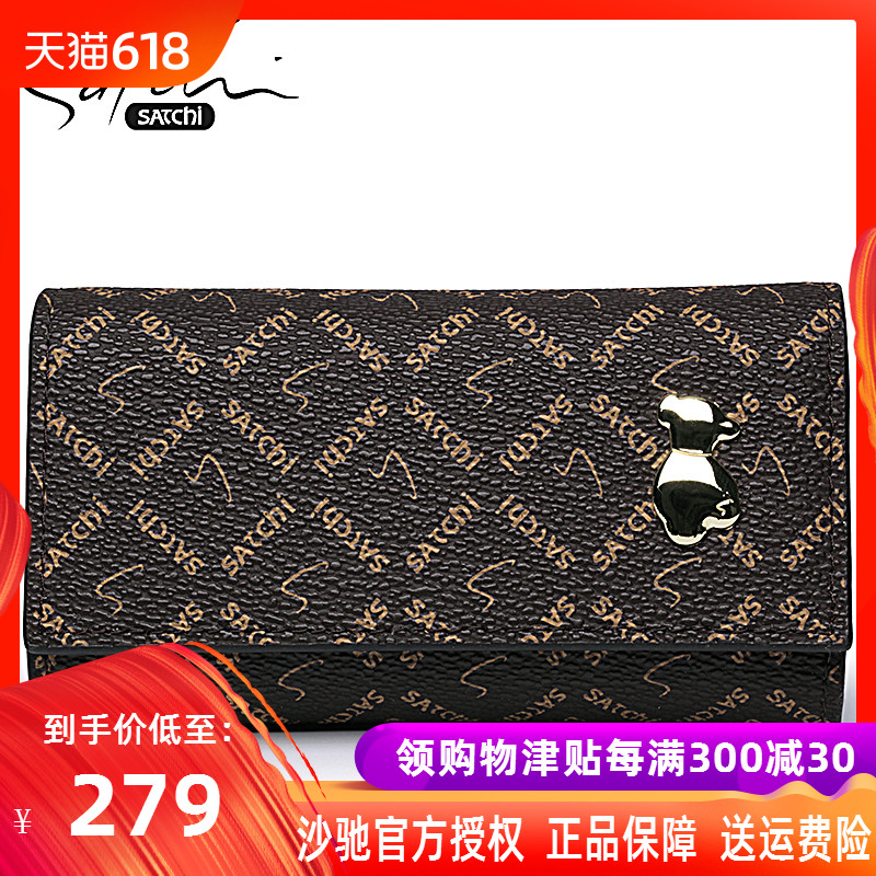 沙馳新款鑰匙包女新款多功能汽車鑰匙包PVC簡約商務休閑鎖鑰包在類目 箱包皮具/熱銷女包/男包, 鑰匙包中 - 來自Buy2taobao.com提供專業的淘寶代購服務