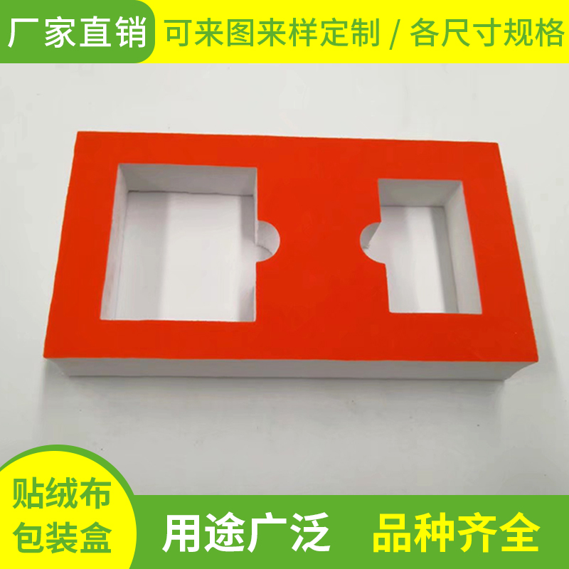 定做EVA内衬 定制内包装盒子 定做海绵材料 防震泡沫 挖槽内托胶在类目 办公设备/耗材/相关服务, 包装设备/标牌及耗材, 礼品盒中 - 来自Buy2taobao.com提供专业的淘宝代购服务
