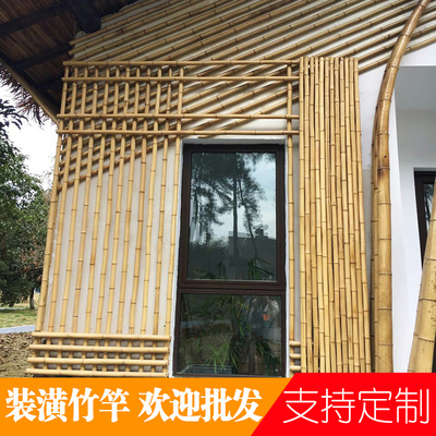 竹子装饰竹竿装修楠竹杆篱笆栅栏菜园搭架防腐户外隔断屏风毛竹竿