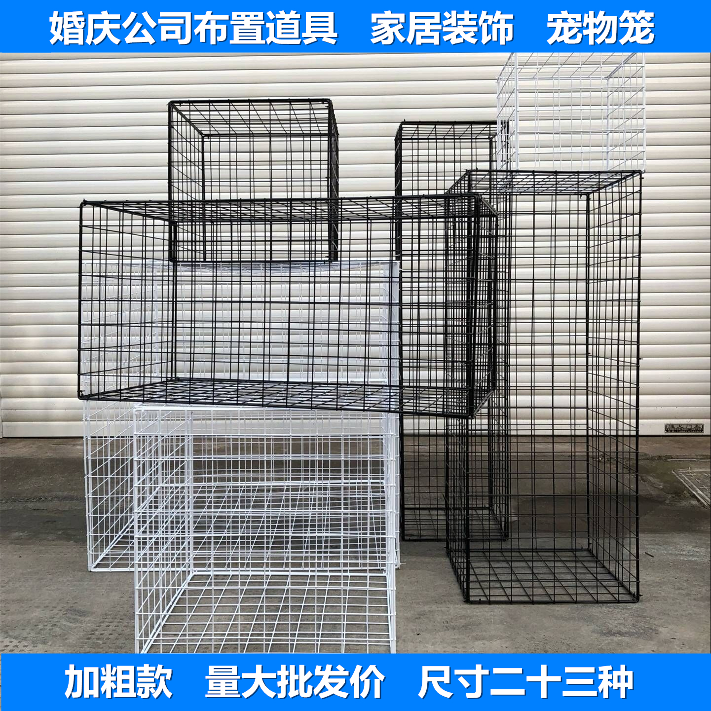 铁艺网片网格铁丝网婚庆布置道具用品装饰婚礼T台花店背景吊顶|ruв категории Домашний быт, фото/фото стена, фото стена - от Buy2taobao.com для оказания профессиональной услуги покупки агента Taobao