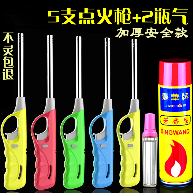 煤气灶明火点火枪家用打火机厨房天然猛火点火烧烤气炉器棒|msdalam kategori dapur/memasak Appliances, Alat dapur/Penyimpanan dapur, pencucuhan dapur/rod pencucuhan - dari Buy2taobao.com untuk memberikan perkhidmatan ejen Taobao profesional membeli