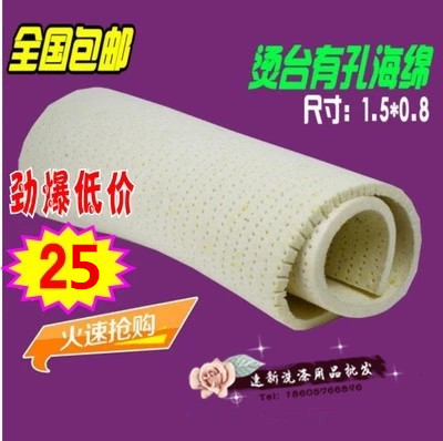 幹洗店專用服裝燙台海綿(有孔型)工業海綿 熨鬥板/燙鬥板海綿墊在類目 收納整理, 衣物洗/曬/護理用具, 燙衣板及配件中 - 來自Buy2taobao.com提供專業的淘寶代購服務