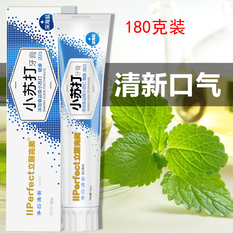 小苏打牙膏美白去口臭黄烟渍护龈健齿牙杀菌斑深海盐薄荷清新口气在类目 洗护清洁剂/卫生巾/纸/香薰, 洗发沐浴/个人清洁, 口腔护理, 牙膏中 - 来自Buy2taobao.com提供专业的淘宝代购服务