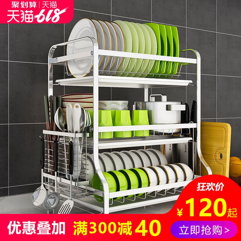 304不鏽鋼碗架瀝水架晾放碗筷碗碟架瀝碗架用品收納架廚房置物架在類目 廚房/烹飪用具, 廚用小工具/廚房儲物, 廚房儲物架/廚房置物架, 廚房置物架/角架中 - 來自Buy2taobao.com提供專業的淘寶代購服務