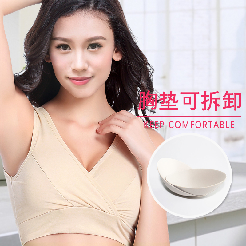 新品纯棉哺乳吊带背心薄款无钢圈哺乳背心可拆卸胸垫喂奶哺乳文胸|ruв категории Всё для беременных и кормящих, дом одежды/кормления./осень белье, грудные подтяжки - от Buy2taobao.com для оказания профессиональной услуги покупки агента Taobao