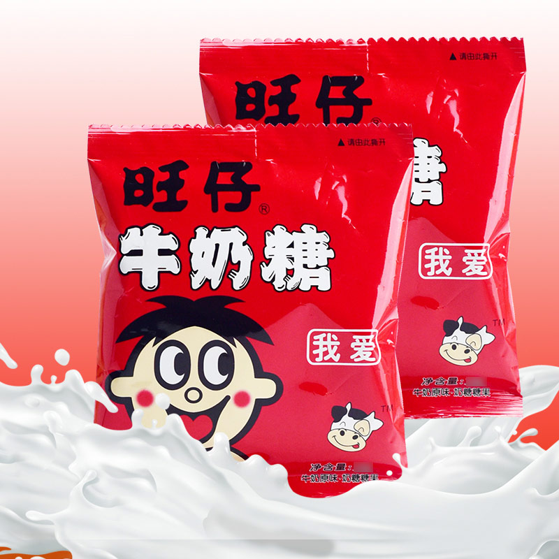 旺仔牛奶糖15g结婚庆祝旺旺喜糖原味奶味休闲零食糖果大礼包批发在类目 零食/坚果/特产, 糖果零食/果冻/布丁, 糖果中 - 来自Buy2taobao.com提供专业的淘宝代购服务