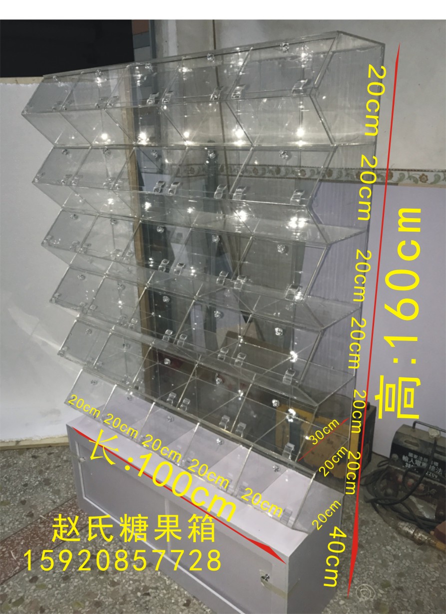 散稱食品貨架糖果櫃高檔貨架多層貨架在類目 商業/辦公傢俱, 貨架/展櫃, 精品展櫃/陳列櫃中 - 來自Buy2taobao.com提供專業的淘寶代購服務