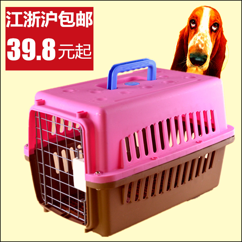 whole country Pets/Dogs Flight Case Checked Box Aircraft cage Pedal thickening Optionalin the Pet/Pet food and supplies , Cat/Dog Supplies , Flight Case category - from Buy2taobao.com to provide professional Taobao agent buy service