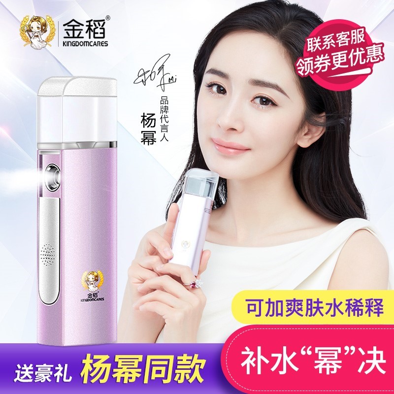 Cartoon face winter Facial mask Water meter Humidification Rechargeable Beautiful steam Molecular cosmetology intelligence Hot and cold quality goodsin the Personal Care/Health/Massage equipment , Clean Beauty Tools , Beauty sprayer/Steaming the face category - from Buy2taobao.com to provide professional Taobao agent buy service