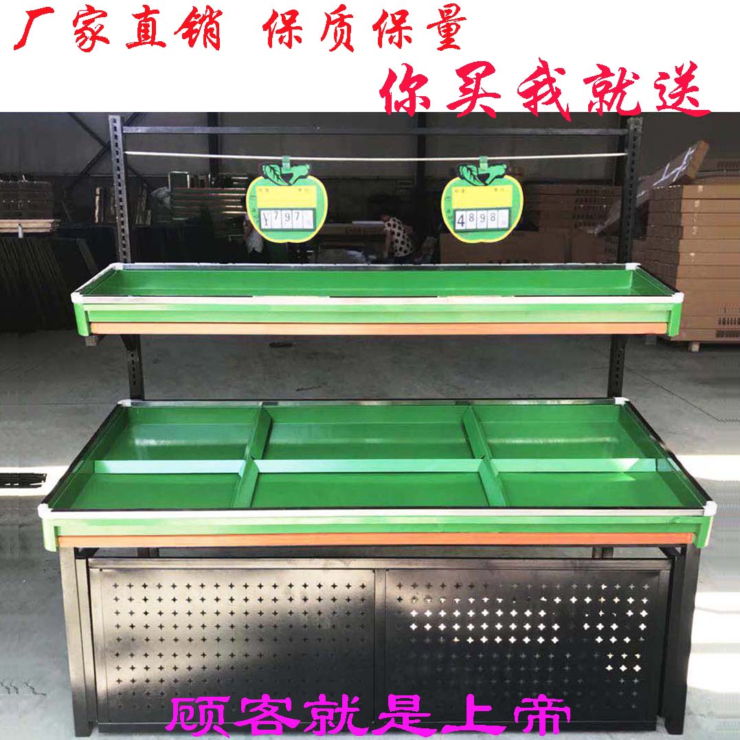 fruit goods shelves Display rack Fruit shop goods shelves Promotion goods shelves Fruits and vegetables goods shelves double-deck supermarket Fruit and vegetable rackin the Business/Office Furniture , Shelf/Showcase , Vegetable rack category - from Buy2taobao.com to provide professional Taobao agent buy service