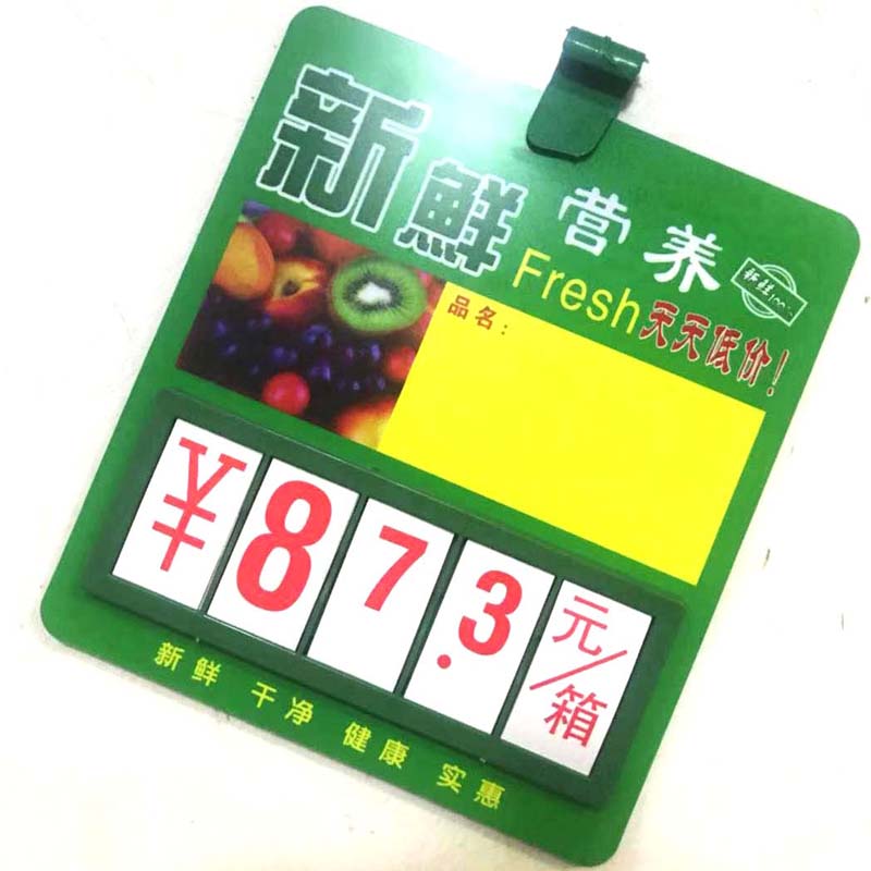 超市双面水果价格标签牌蔬菜生鲜店冰鲜水产标价签果蔬翻片|ruв категории коммерческий/офисная мебель, полки/витрина, шельфа Приложение - от Buy2taobao.com для оказания профессиональной услуги покупки агента Taobao