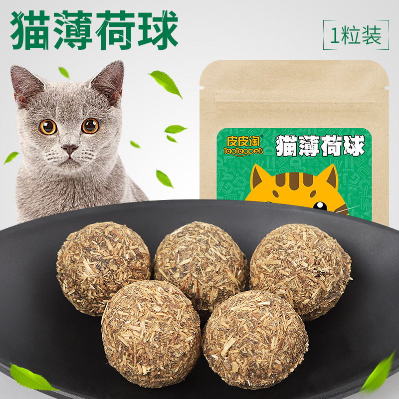 纯天然野生猫薄荷球去毛球3.5cm猫草猫咪用品猫玩具磨牙洁齿在类目 宠物/宠物食品及用品, 猫/狗玩具, 橡胶球/球形玩具中 - 来自Buy2taobao.com提供专业的淘宝代购服务