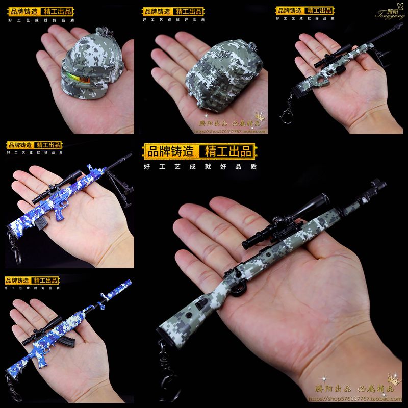Jedi Key buckle Pendant men and women Key chain personality originality automobile camouflage AWM Three stage head 98K Weaponin the Festive supplies/Gift , Gift ideas , Keychain category - from Buy2taobao.com to provide professional Taobao agent buy service