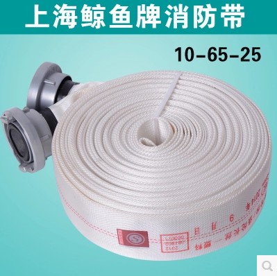 2019新國標 上海鯨魚牌 有襯裏消防水帶10-65-25m在類目 五金/工具, 施工保護, 消防防護產品, 消防水帶中 - 來自Buy2taobao.com提供專業的淘寶代購服務