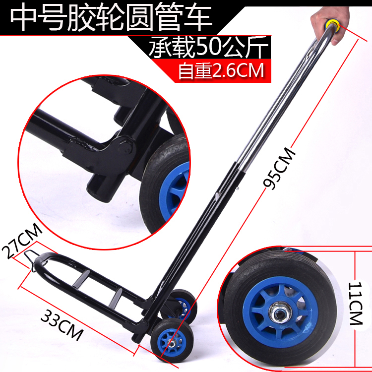 小拉车折叠便携手拖车2轮买菜购物小推车家用拉货搬运拉杆行李车|ruв категории получать отделка, семьи, хранения приборов, портативный корзина - от Buy2taobao.com для оказания профессиональной услуги покупки агента Taobao