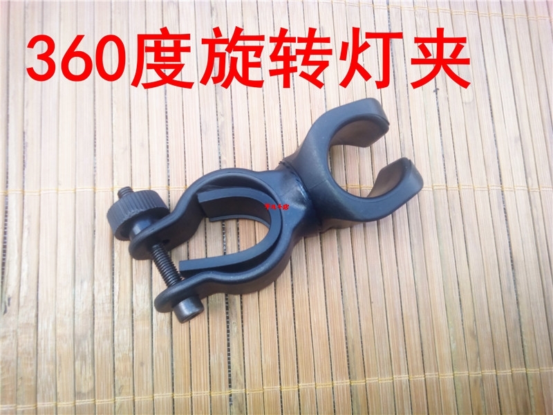 灯架360度旋转车夹骑行配件 山地自行车手电支架单车前灯手电筒|msdalam kategori Bike/Berbasikal Equipment/Parts, Bike/peralatan basikal, berdiri/music lampu - dari Buy2taobao.com untuk memberikan perkhidmatan ejen Taobao profesional membeli