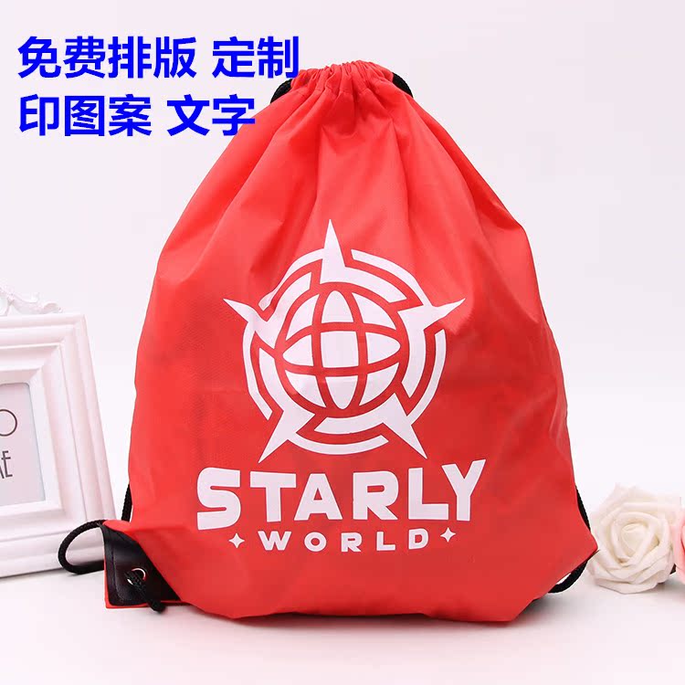 multi-function student Bundle pocket Training package motion Riding Event men and women Backpack Bag customizedin the Personalized custom/Design Services/DIY , Custom clothing bags , Custom bags , Custom bags category - from Buy2taobao.com to provide professional Taobao agent buy service