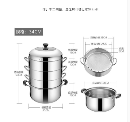 有孔蒸饭锅多层节能蒸笼 家用原味不锈钢三层加厚复底不串味蒸锅在类目 厨房/烹饪用具, 烹饪用具, 锅具/煲/烧水壶, 蒸锅中 - 来自Buy2taobao.com提供专业的淘宝代购服务