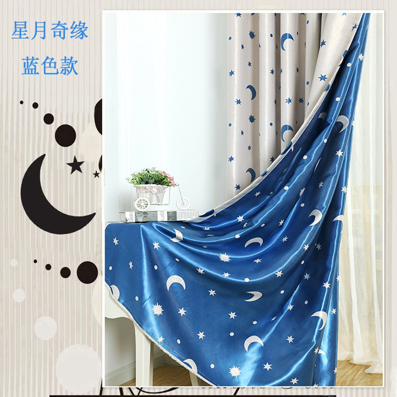 星星月亮蓝色粉色儿童卡通窗帘飘窗宝宝房成品布料男孩卧室全遮光在类目 居家布艺, 窗帘门帘及配件, 定制窗帘中 - 来自Buy2taobao.com提供专业的淘宝代购服务