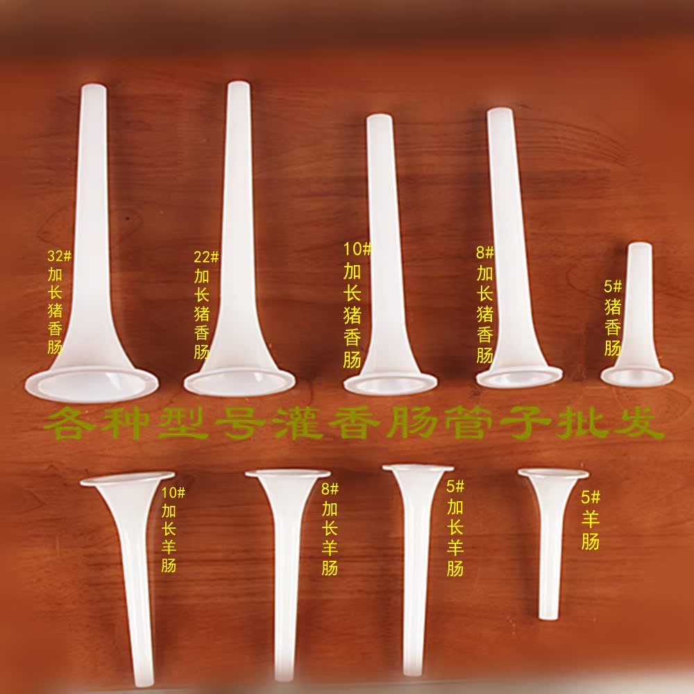 塑料家用手工自制灌香肠管子腊肠管耐用加长手动工具大号肠衣漏斗|msdalam kategori dapur/memasak Appliances, Alat dapur/Penyimpanan dapur, mincer/daging harta - dari Buy2taobao.com untuk memberikan perkhidmatan ejen Taobao profesional membeli