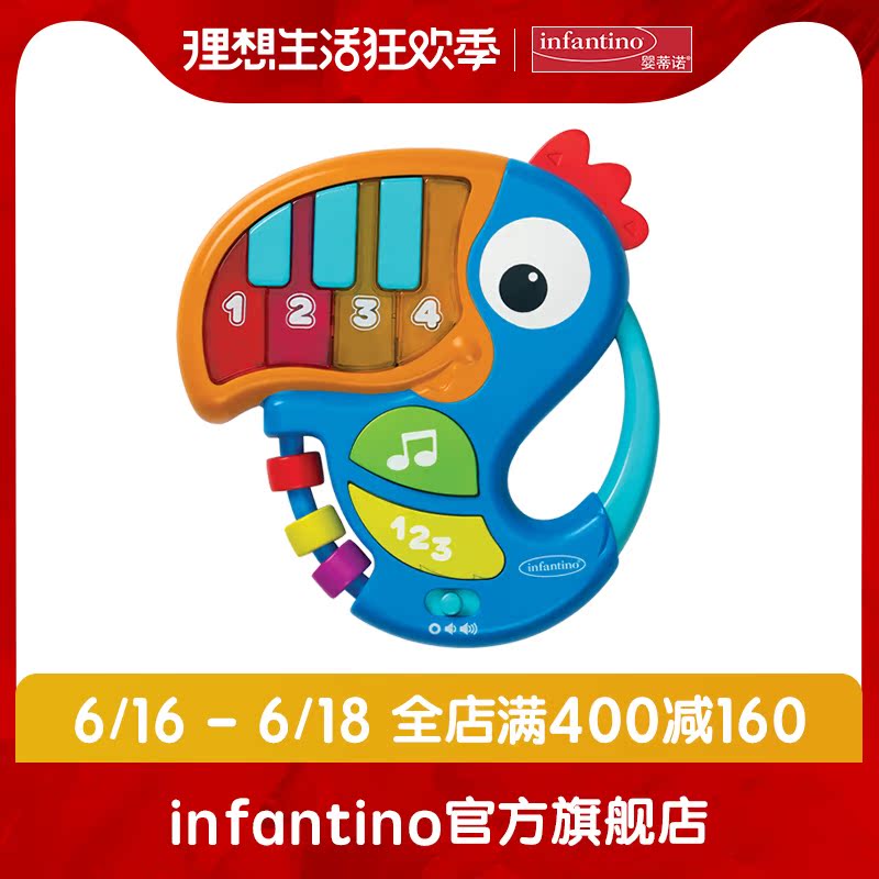 infantino美国婴蒂诺大嘴鸟钢琴英语早教音乐婴儿宝宝益智玩具|msdalam kategori Toy/bayi/teka-teki/blok bangunan/model, Pembelajaran awal/mainan pintar, Pra-pengajaran/Pembelajaran mata membaca - dari Buy2taobao.com untuk memberikan perkhidmatan ejen Taobao profesional membeli