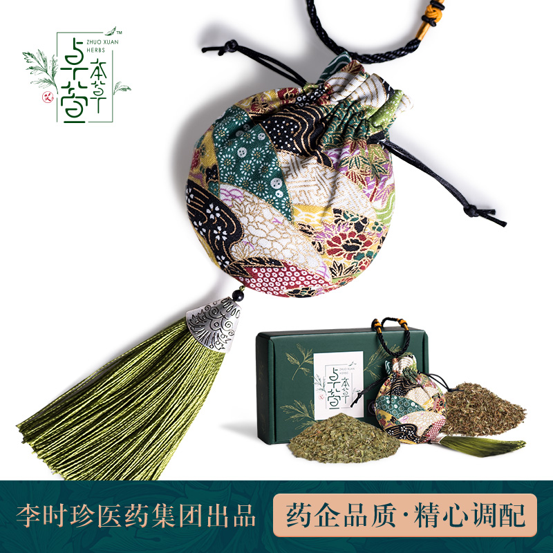 Compendium of Materia Medica Herbal argy wormwood Mosquito repellent Sachet Take it with you Pest control Mosquito control Sachet Sachets The car Insectin the Diapers/Care/Feeding/Push lathe , Other baby supplies category - from Buy2taobao.com to provide professional Taobao agent buy service