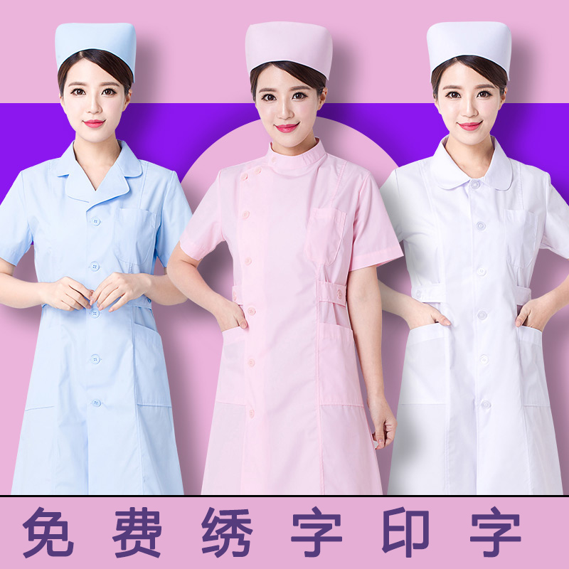 护士服夏季短袖女薄款白大褂长袖美容师药店牙科工作服夏装娃娃领在类目 女装/女士精品, 套装/学生校服/工作制服, 医护制服中 - 来自Buy2taobao.com提供专业的淘宝代购服务