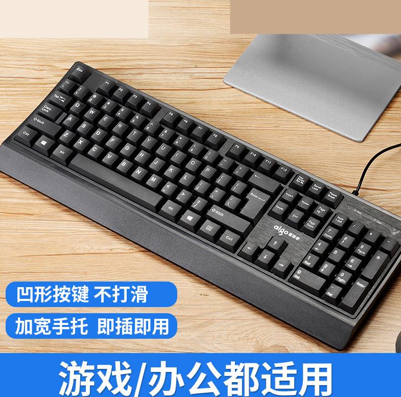 一个耐用大学生商务清晰键盘办公专用打字收银台用台式电脑在类目 电脑硬件/显示器/电脑周边, 键盘中 - 来自Buy2taobao.com提供专业的淘宝代购服务