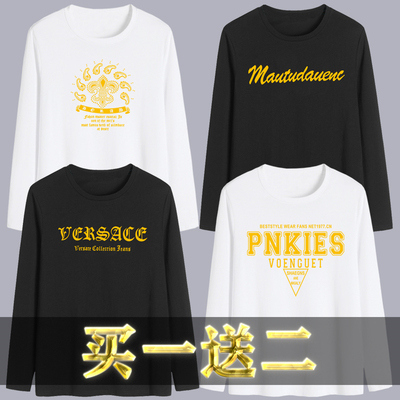 秋冬季男装青年男士圆领大码长袖T恤男潮流秋衣上衣服体恤打底衫