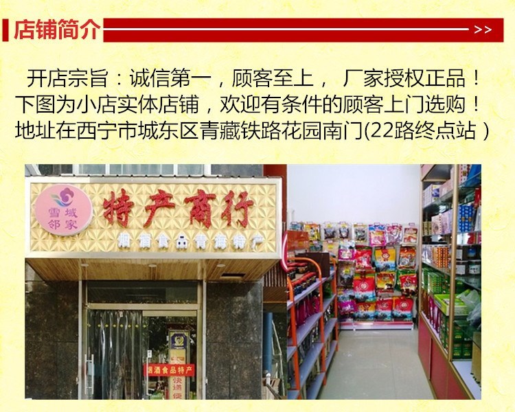 青海门源油菜花特产结晶500g 西宁蜂蜜问蜜 成熟土取蜂巢蜜0添加|ruв категории традиционные питательный пища, мед - от Buy2taobao.com для оказания профессиональной услуги покупки агента Taobao