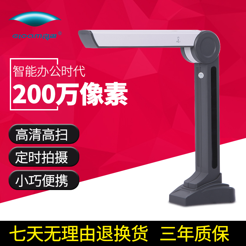 Fertile high Paiyi S200LS500L base Scanner intelligence Written words Distinguish Medicine chain Long-rangein the Office Equipment/Consumables/Related Services , Scanners category - from Buy2taobao.com to provide professional Taobao agent buy service