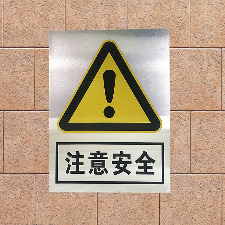 Attention to safety security Warning sign identification sign Cue board Warning prohibit fire control indicator customizedin the Hardware/Tool , Construction of protection , Transportation Security , Safety signs category - from Buy2taobao.com to provide professional Taobao agent buy service