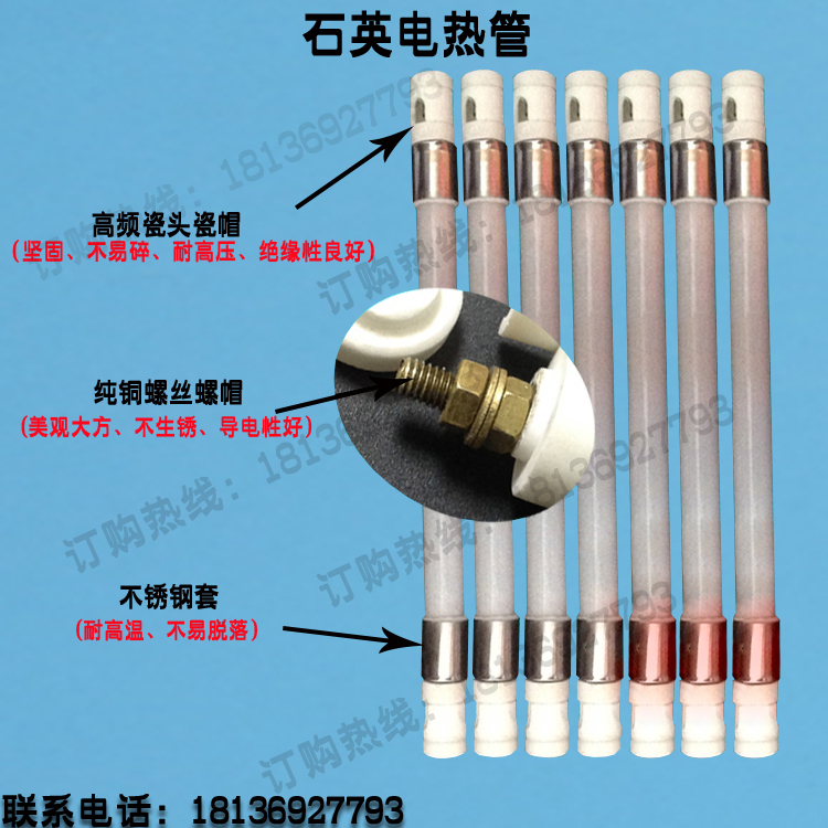 烘干机 石英加热管 发热管 电热管 空气干烧加热管 18MM/220V|msdalam kategori perkakasan/alat, perkakasan elektrik, Heating Equipment, paip pemanas - dari Buy2taobao.com untuk memberikan perkhidmatan ejen Taobao profesional membeli