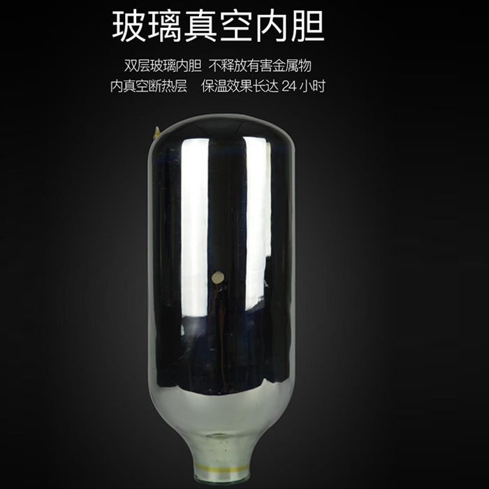 保溫瓶壺膽熱水瓶內膽真空玻璃瓶膽暖瓶暖壺膽大小號通用開水瓶膽在類目 餐飲具, 杯子/水杯/水壺, 熱水瓶中 - 來自Buy2taobao.com提供專業的淘寶代購服務