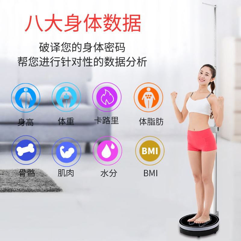 Flowers tide /HC accurate Voice Weighing scale Electronic scale intelligence body fat household Body Scales Healthy Weighing scalein the Personal Care/Health/Massage equipment , Cosmetology/Body aids , Scales/Health Scale category - from Buy2taobao.com to provide professional Taobao agent buy service
