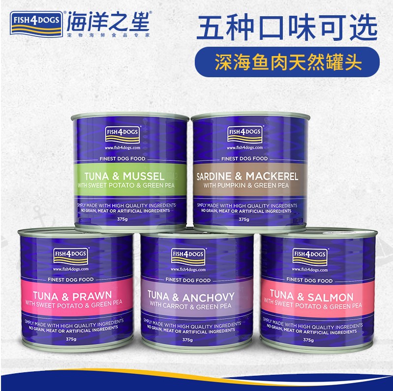 Ocean Star Seafood Bisque series Canned dog Wet food 5 flavor 375g Palatabilityin the Pet/Pet food and supplies , Dog snacks category - from Buy2taobao.com to provide professional Taobao agent buy service