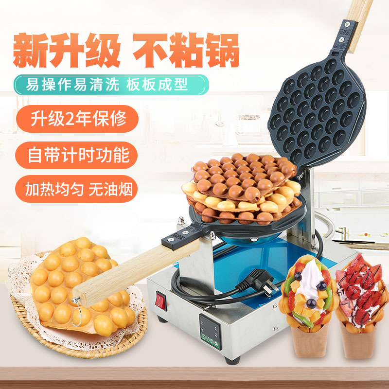 88号港来记鸡蛋仔机商用器香港大中华升级版电热蛋仔机包邮送配方在类目 厨房电器, 商用厨电, 商用烤饼机中 - 来自Buy2taobao.com提供专业的淘宝代购服务