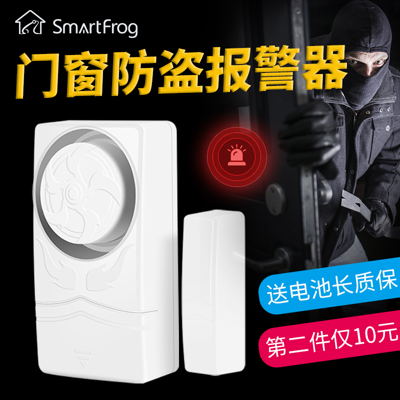 门窗防盗报警器店铺家用窗户提醒器家庭房门门磁开关无线报警器|ruв категории электронный/электрик, оборудование и системы охранной сигнализации, оборудование для обнаружения вторжений, магнитный сигнализация - от Buy2taobao.com для оказания профессиональной услуги покупки агента Taobao