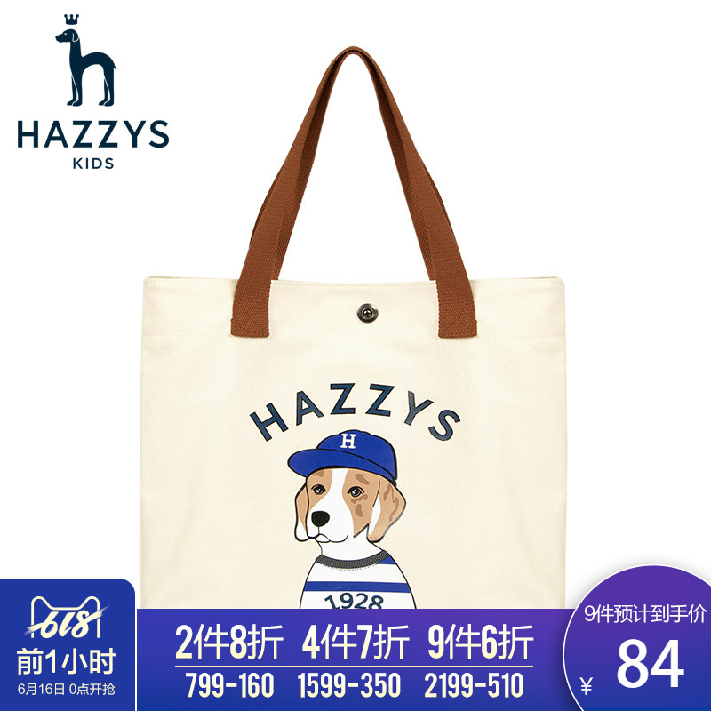 hazzys哈吉斯宽版拖特包帆布包在类目 童装/婴儿装/亲子装, 其它中 - 来自Buy2taobao.com提供专业的淘宝代购服务