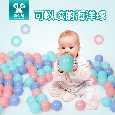 无毒海洋球儿童加厚波波球宝宝游乐场玩具球池围栏婴儿彩色球