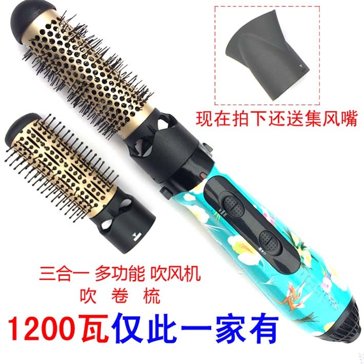 精美实用三合一家用电吹风机多功能梨花头内扣刘海吹风梳卷直发器|ruв категории личный уход/Здравоохранение/массажное оборудование, парикмахерских инструментов, фен - от Buy2taobao.com для оказания профессиональной услуги покупки агента Taobao