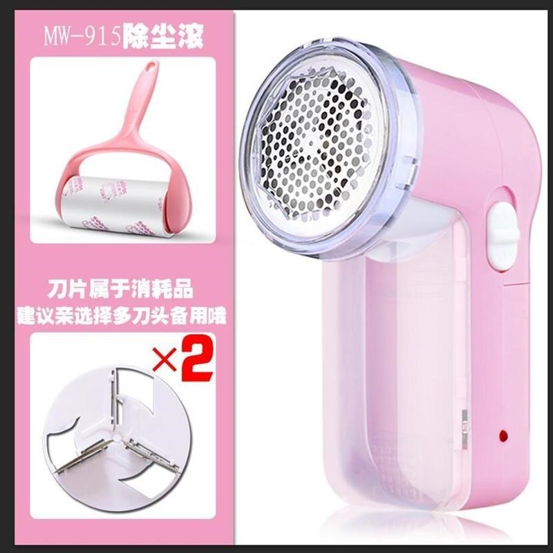 吸刮毛衣服起求除递去球器削推剔毛球修剪器割打剃毛机家用式充电在类目 生活电器, 毛球修剪器中 - 来自Buy2taobao.com提供专业的淘宝代购服务