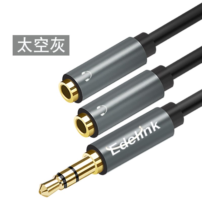 3.5mm一分二音频线一公对两母情侣耳机分线器直播用转接AUX音响在类目 3C数码配件, 家电影音周边配件, 视频线/音频线/AV线中 - 来自Buy2taobao.com提供专业的淘宝代购服务